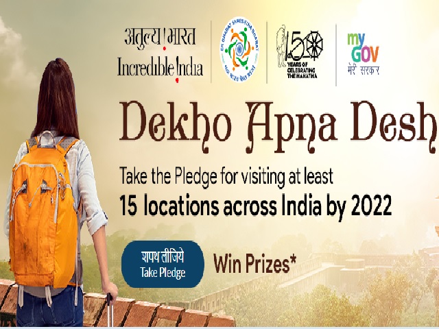 Dekho Apna Desh webinar series